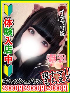 林檎たると