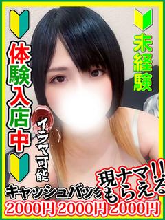 笹のどか