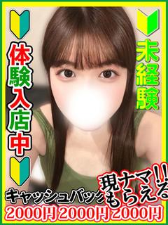 高嶺えり