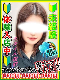 斉木ゆり