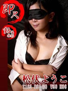 五反田発　痴漢電車or全裸入室 デリヘル Yoko