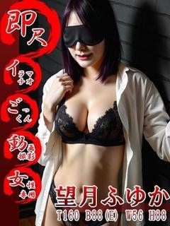 五反田発　痴漢電車or全裸入室 デリヘル Fuyuka