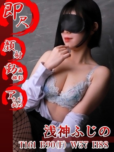 五反田発　痴漢電車or全裸入室 上门服务 Fujino