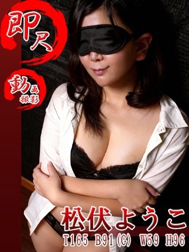 五反田発　痴漢電車or全裸入室 上门服务 Yoko