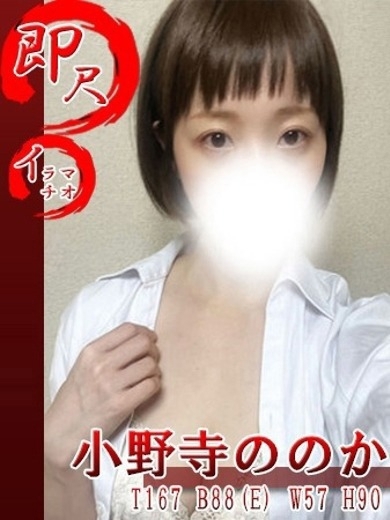 五反田発　痴漢電車or全裸入室 上门服务 Nonoka