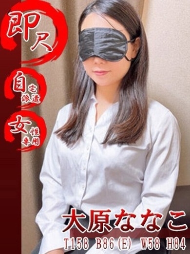 五反田発　痴漢電車or全裸入室 上门服务 Nanako