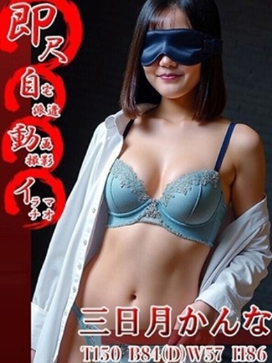 五反田発　痴漢電車or全裸入室 上门服务 Kanna