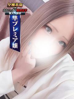 白咲YOU