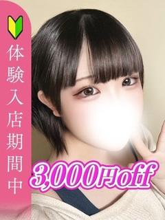 浜辺なぎさ