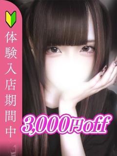 川又うらら