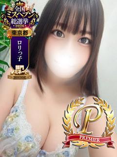 全裸美女からのカゲキな誘惑 デリヘル MIRIN
