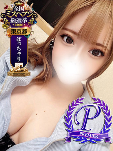 全裸美女からのカゲキな誘惑 안마(데리버리) UMINOMARIN