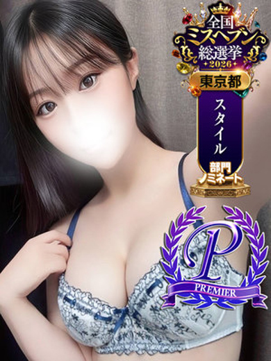 全裸美女からのカゲキな誘惑 안마(데리버리) KIKUTAHIKARU