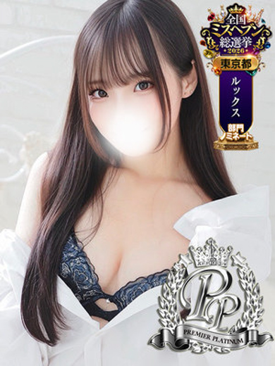 全裸美女からのカゲキな誘惑 안마(데리버리) MIAMIYA