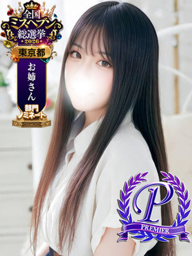 全裸美女からのカゲキな誘惑 안마(데리버리) HARUMACHIKOHARU