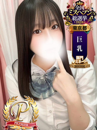 全裸美女からのカゲキな誘惑 안마(데리버리) HIKAMIHIMEKA