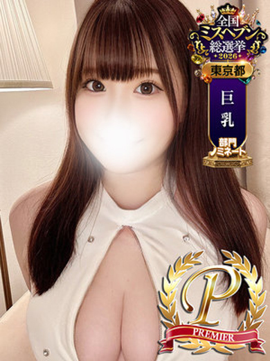 全裸美女からのカゲキな誘惑 안마(데리버리) MARIMARIKA