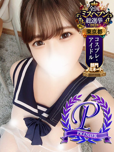 全裸美女からのカゲキな誘惑 안마(데리버리) KANEUMIKANANO