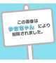 講習員3Pレポート