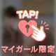 いつも思う事♡