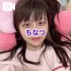 やっと…..