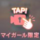 【声出し】おはようボイス🌧