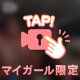 SODランドの思い出🥂