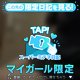 究極の絶頂体験