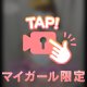 【声】親の言うこと聞けない期
