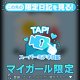 【声】vol.192