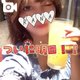 ついに明日‼️飲も〜🍻