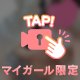 🐇ひさびさ？？🐇