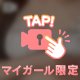 ふわふわ🩷