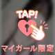パワーチャージして欲しい🥺