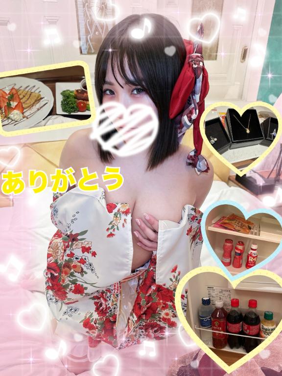 写メ日記サムネイル
