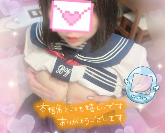 写メ日記サムネイル