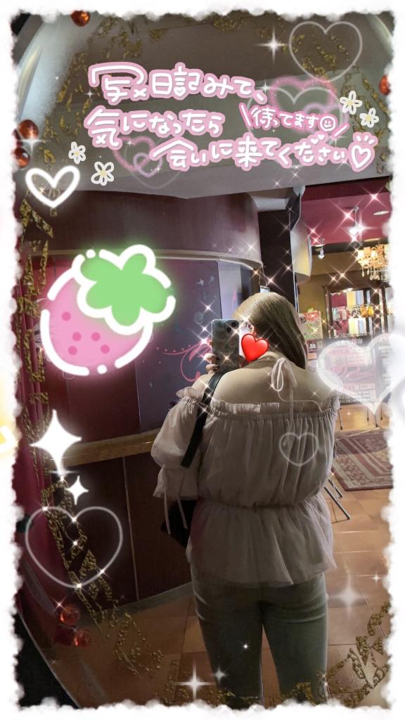 写メ日記サムネイル