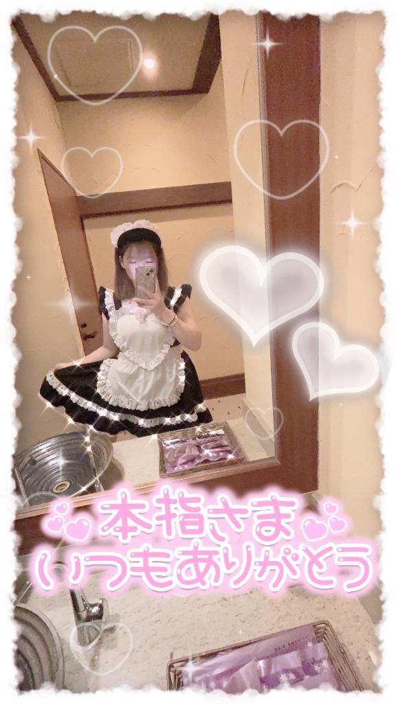 写メ日記サムネイル