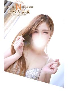 厚木人妻城 デリヘル URARA