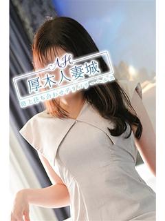 厚木人妻城 デリヘル RINA