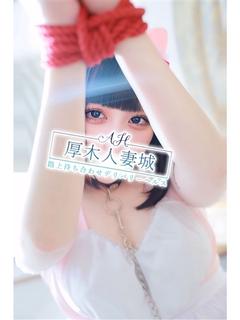 厚木人妻城 デリヘル TOMO