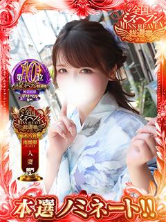 厚木人妻城 デリヘル SUMIRE