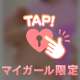 らすと