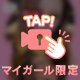 実は光るし喋る…❤️✨𓂀