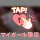 お礼♡あられの名前に惹かれて⚡️ゴルフとグランピング好きkさん♡