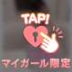 えっちしよ