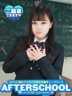 まりな