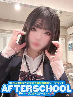 せつな