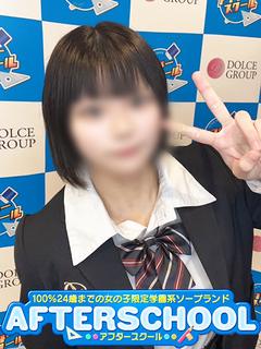 あむ