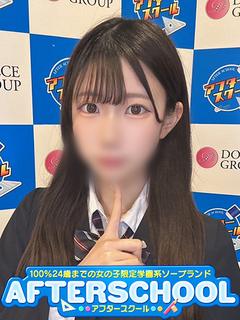 なの